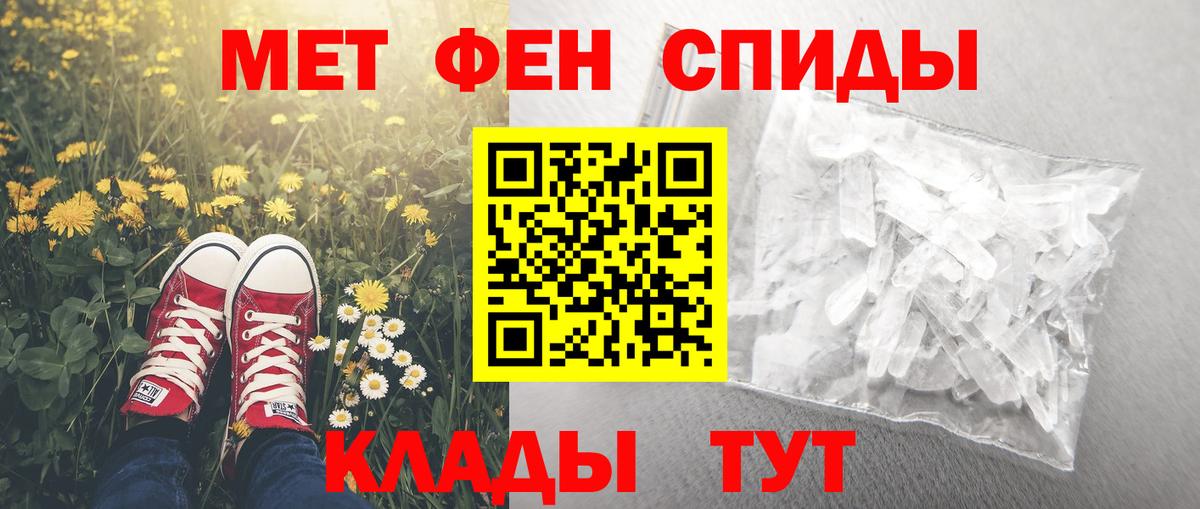 АМФЕТАМИН  Елабуга  АМФ  АМФ VHQ 