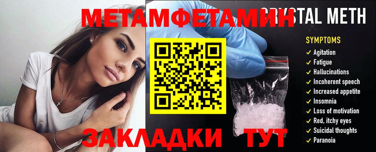Елабуга  АМФЕТАМИН Розовый  АМФ  Вход с VPN 