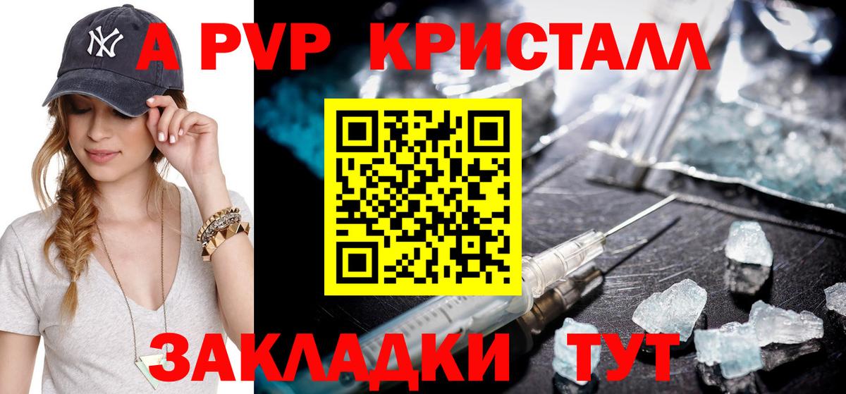 А ПВП СК КРИС Елабуга