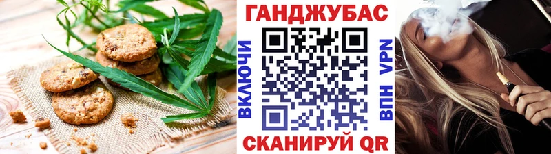 Canna-Cookies марихуана  Елабуга 