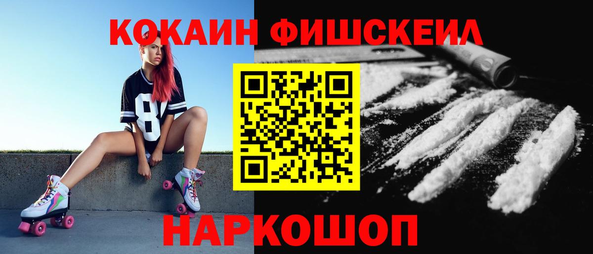 Cocaine Перу Елабуга