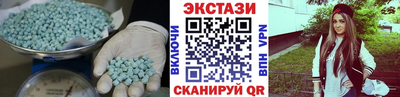 ЭКСТАЗИ ешки  купить наркоту  Елабуга 