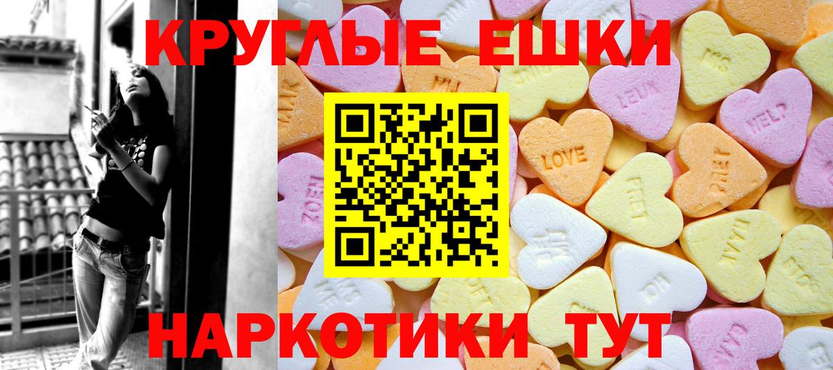 Ecstasy бентли  продажа наркотиков  Экстази ешки  Елабуга 