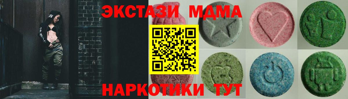 Ecstasy диски  Ecstasy mix  даркнет сайт  Елабуга  Вход с VPN 