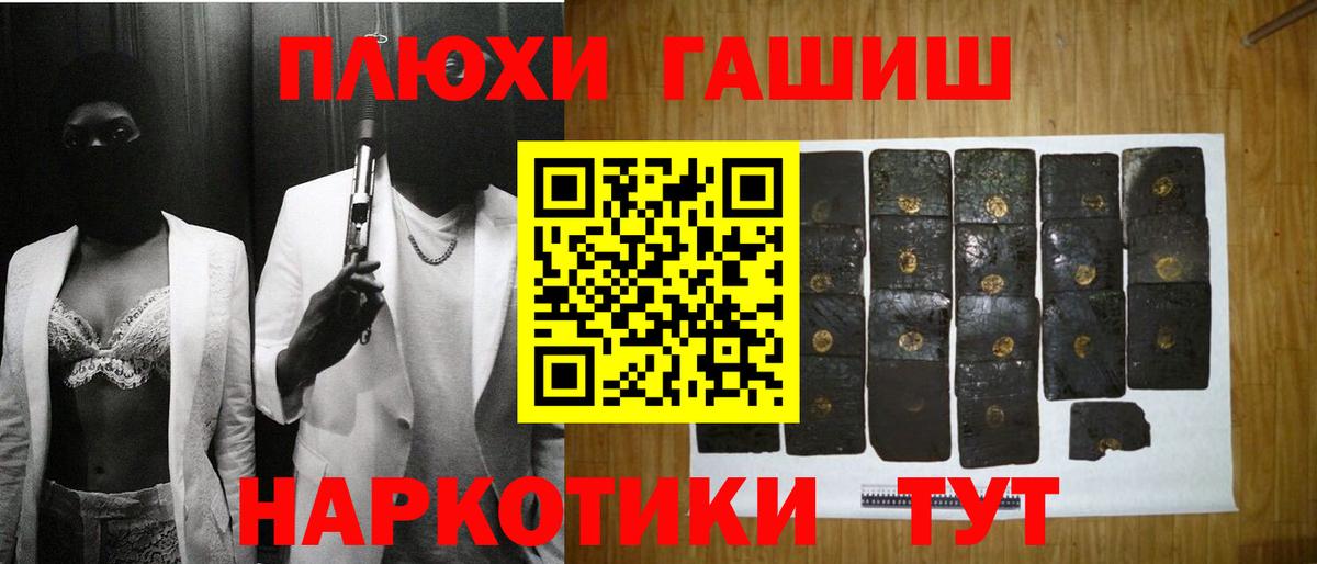 Гашиш AMNESIA HAZE Елабуга