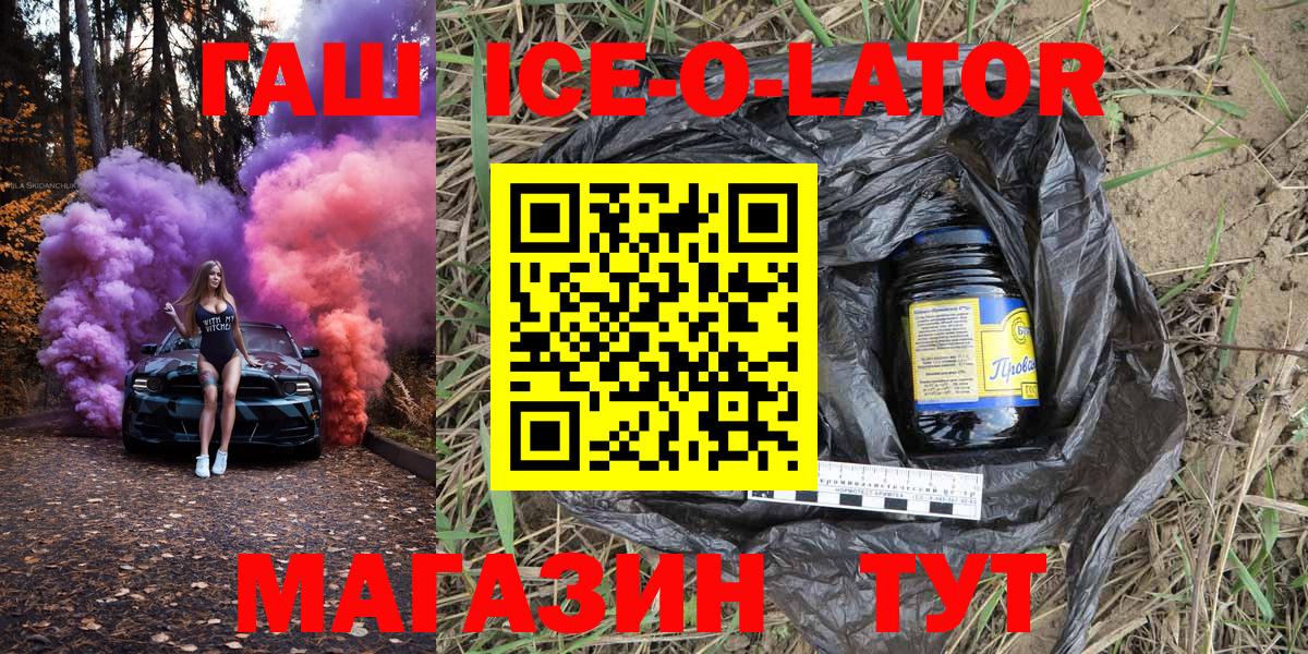 Гашиш Premium  Гашиш AMNESIA HAZE  Елабуга  где можно купить наркотик  Вход с VPN 