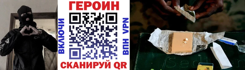 закладка  Елабуга  Героин Heroin 