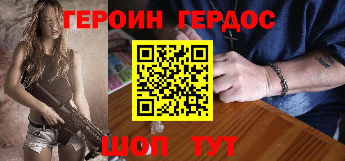 Меф Елабуга