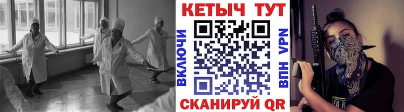 Кетамин VHQ  Елабуга 