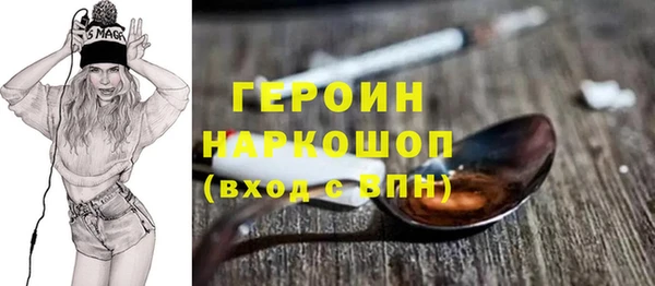 соль курить ск Навашино