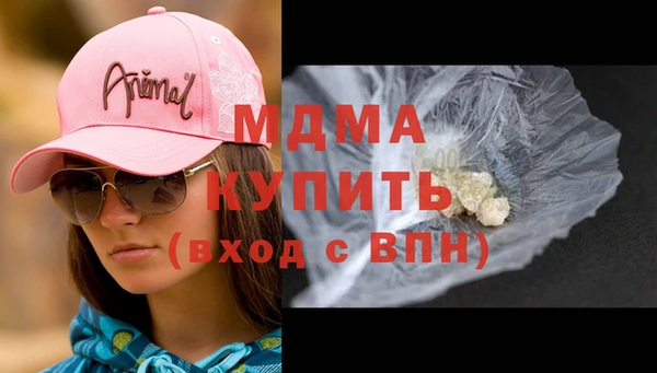 соль курить ск Навашино