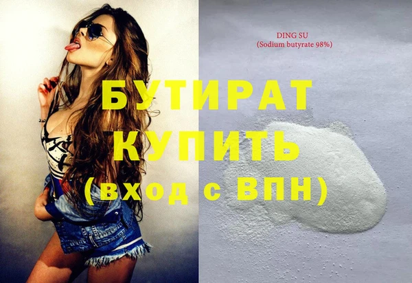 скорость mdpv Надым