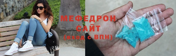 соль курить ск Навашино