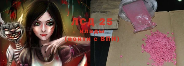 скорость mdpv Надым