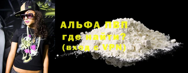 соль курить ск Навашино