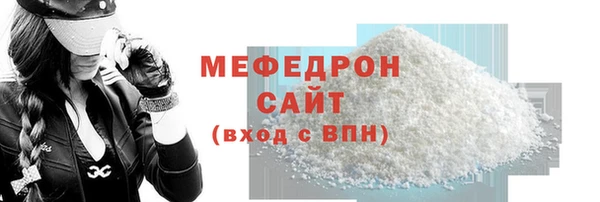 соль курить ск Навашино
