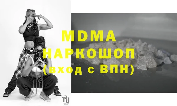 гашик Наволоки