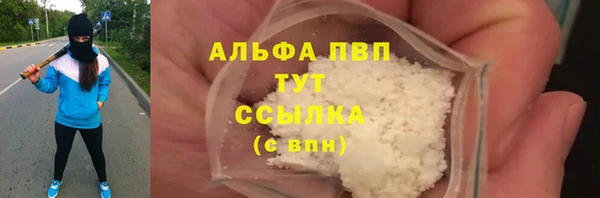 соль курить ск Навашино