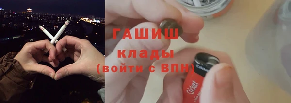 соль курить ск Навашино