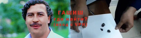 гашик Наволоки