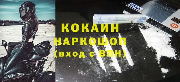 скорость mdpv Надым