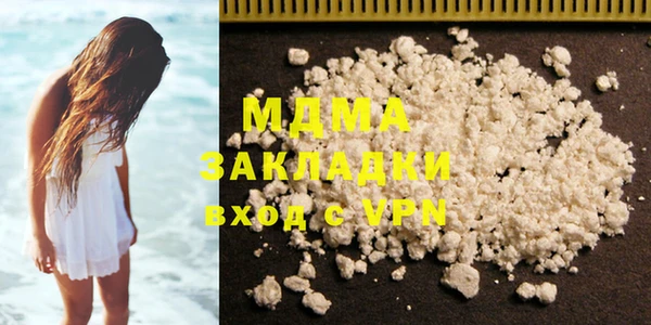 гашик Наволоки