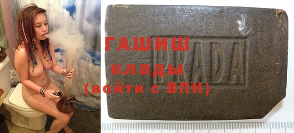 гашик Наволоки
