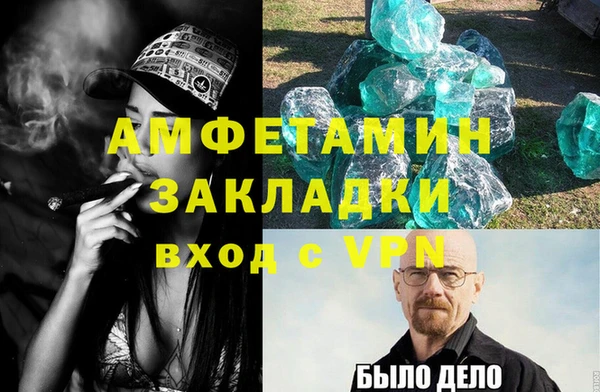 гашик Наволоки
