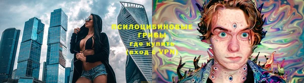 соль курить ск Навашино