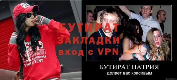 гашик Наволоки