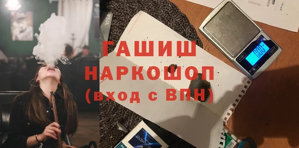 соль курить ск Навашино