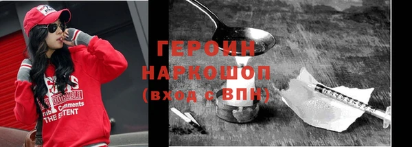 гашик Наволоки