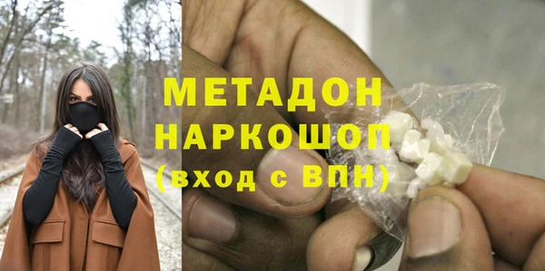 соль курить ск Навашино