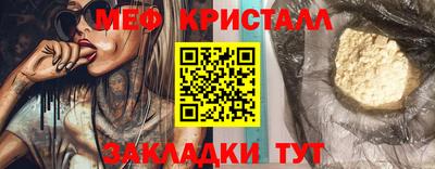 мефедрон Апрелевка