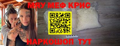 альфа пвп VHQ Аргун