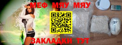 марихуана Беслан