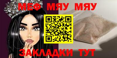 сатива Донской