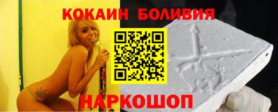 первитин Донецк