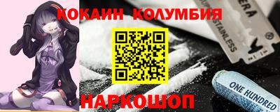 синтетический гашиш Заволжье