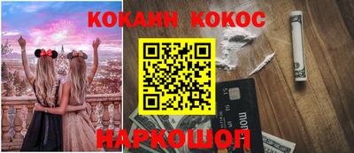 альфа пвп VHQ Аргун