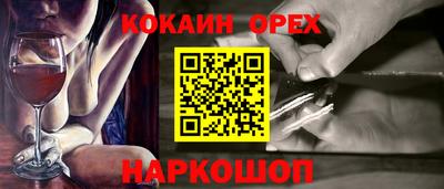 сатива Донской