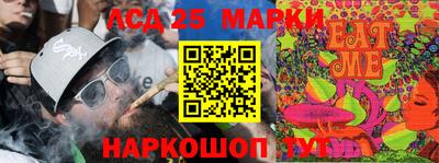 мефедрон Апрелевка