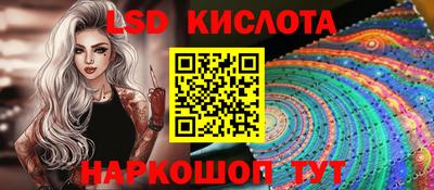 сатива Донской