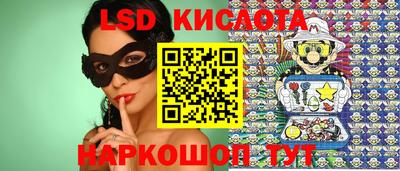 мефедрон Апрелевка