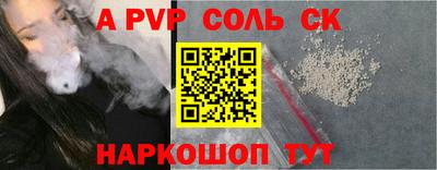 первитин Донецк