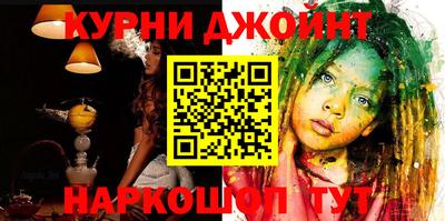 наркотики Апшеронск