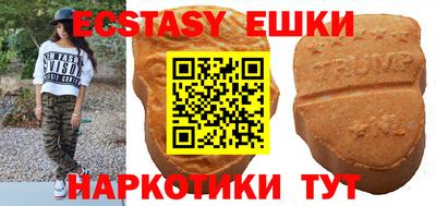 ECSTASY Дубна