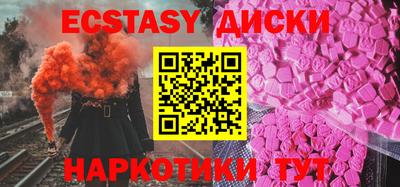первитин Донецк
