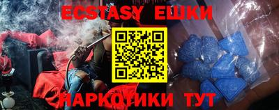 первитин Донецк