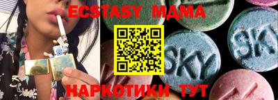 альфа пвп VHQ Аргун